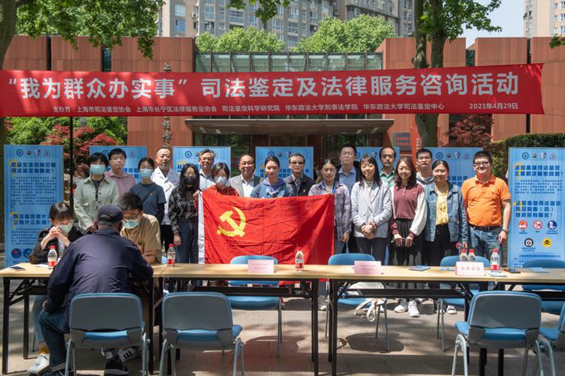正平法律服务